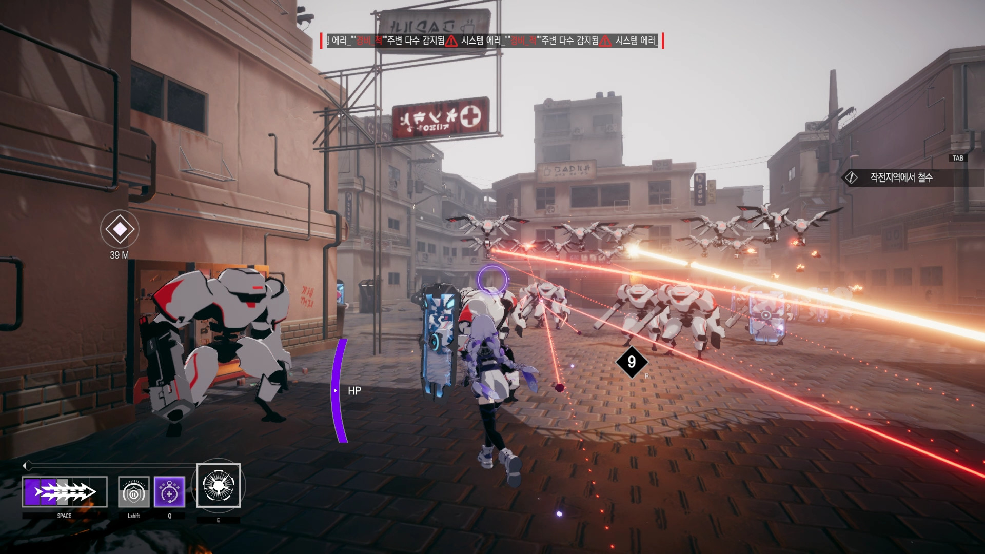 TheDawn screenshot