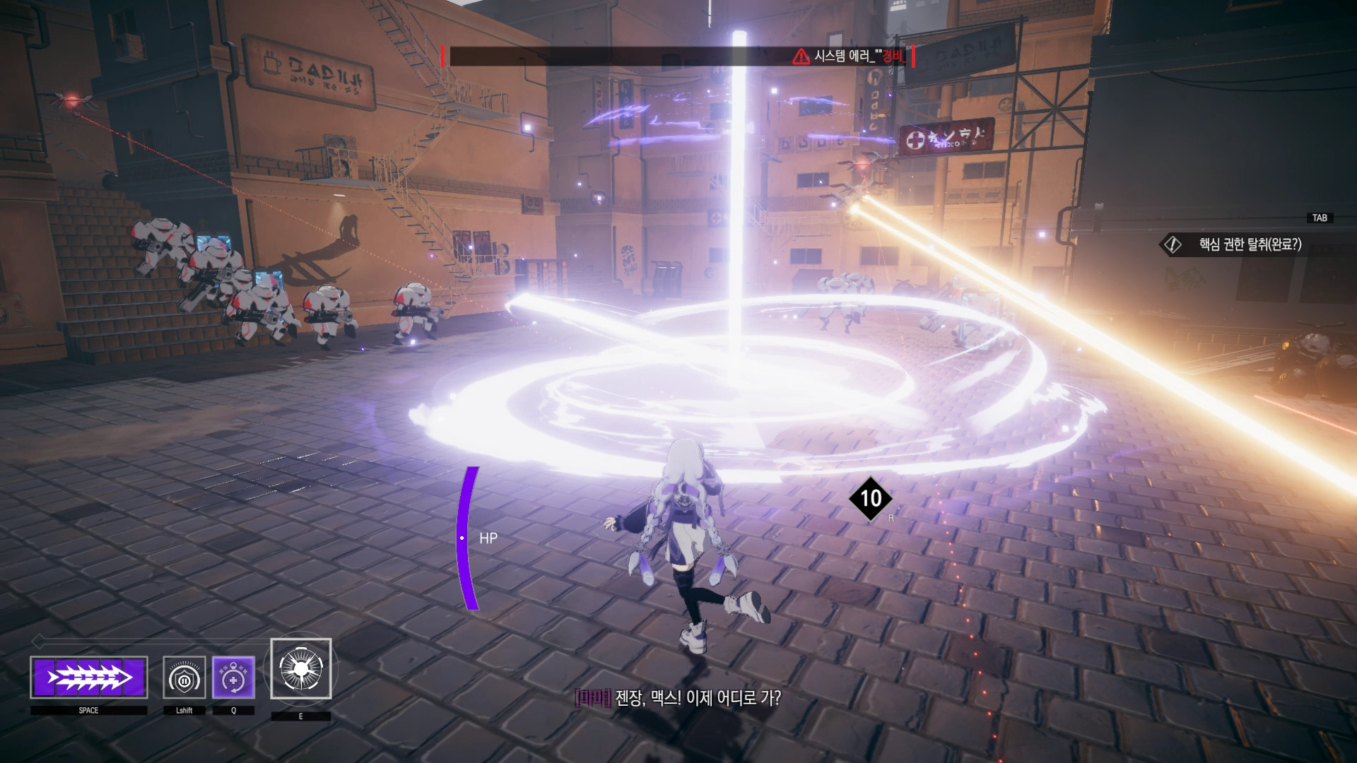 TheDawn screenshot