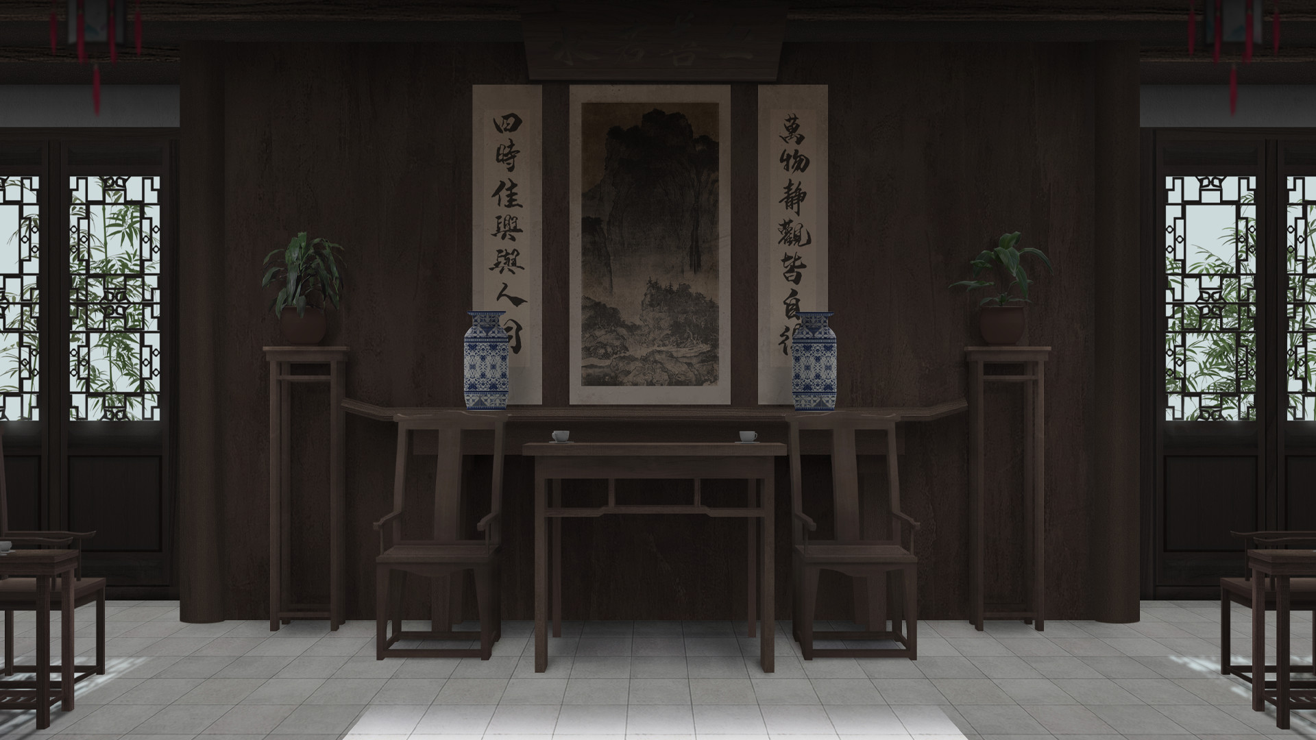 回门 Way Back Home screenshot
