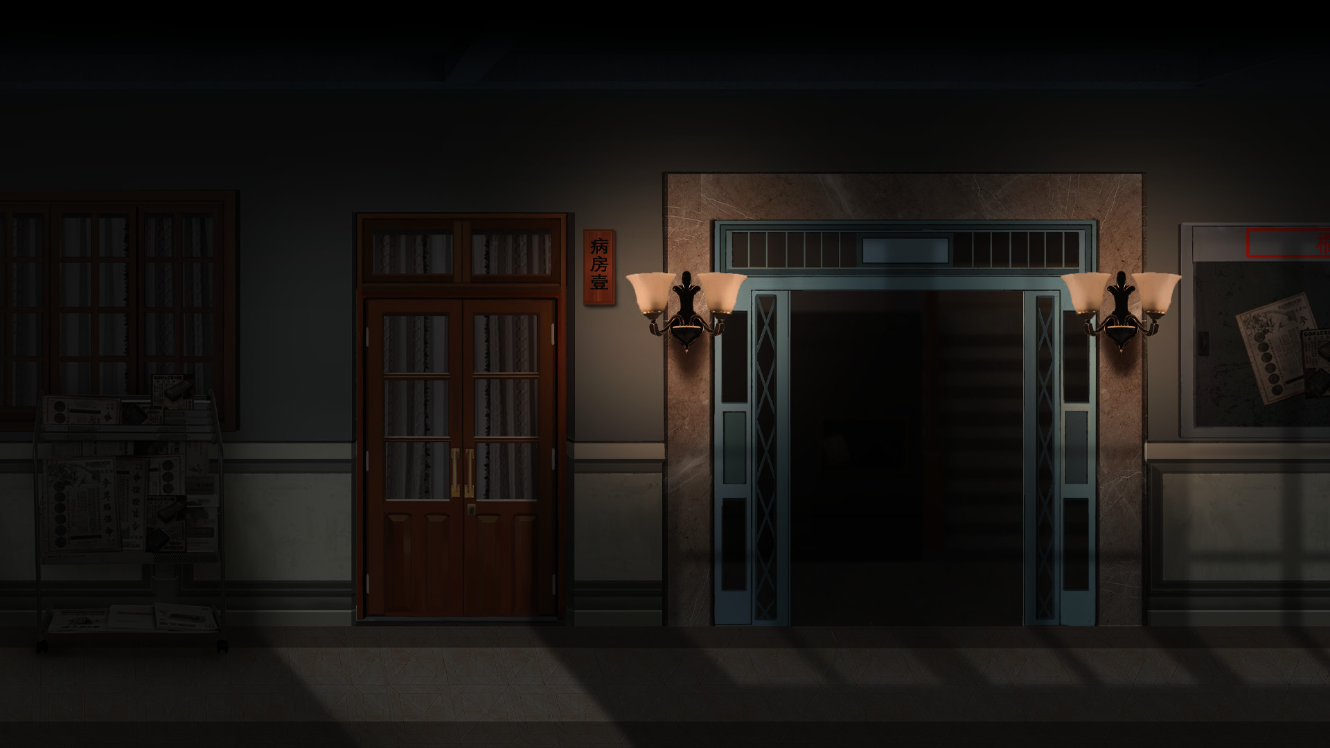 回门 Way Back Home screenshot