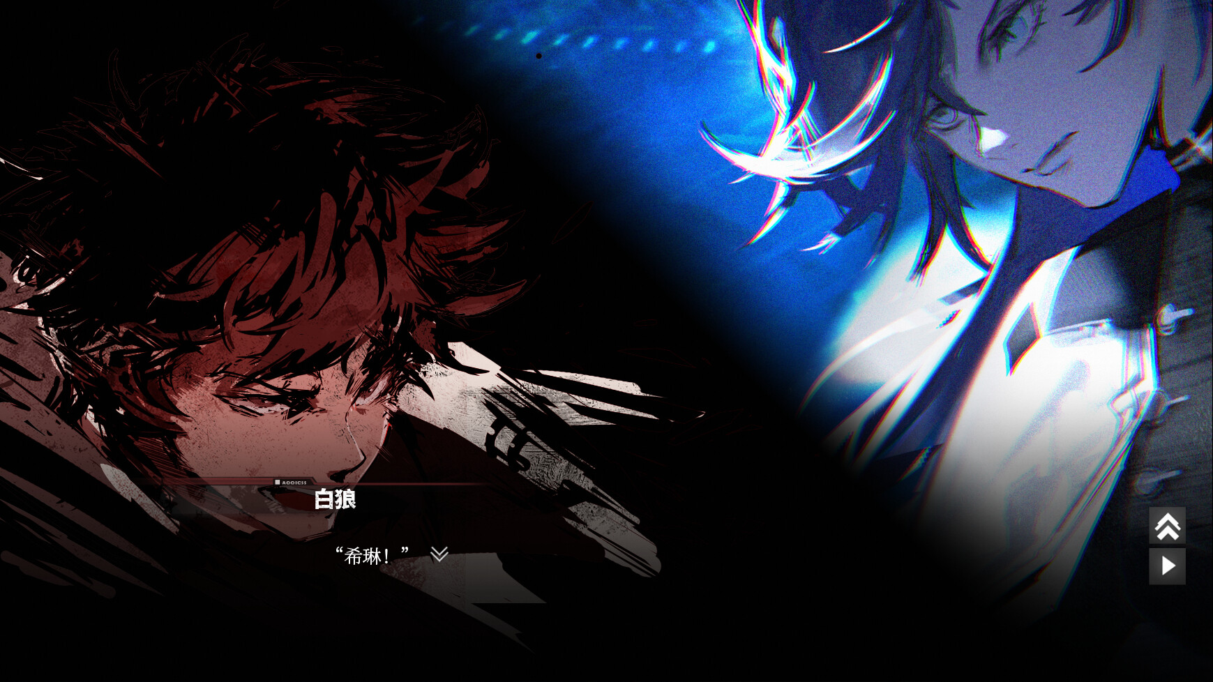 彗星战团 screenshot