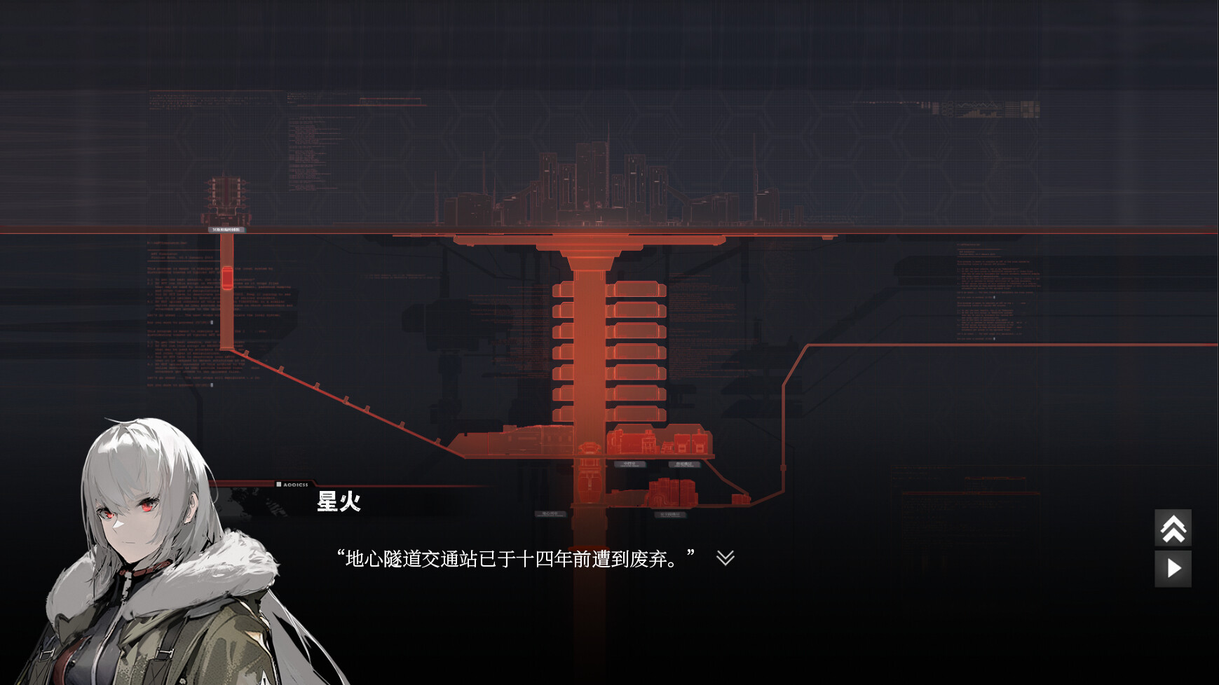 彗星战团 screenshot