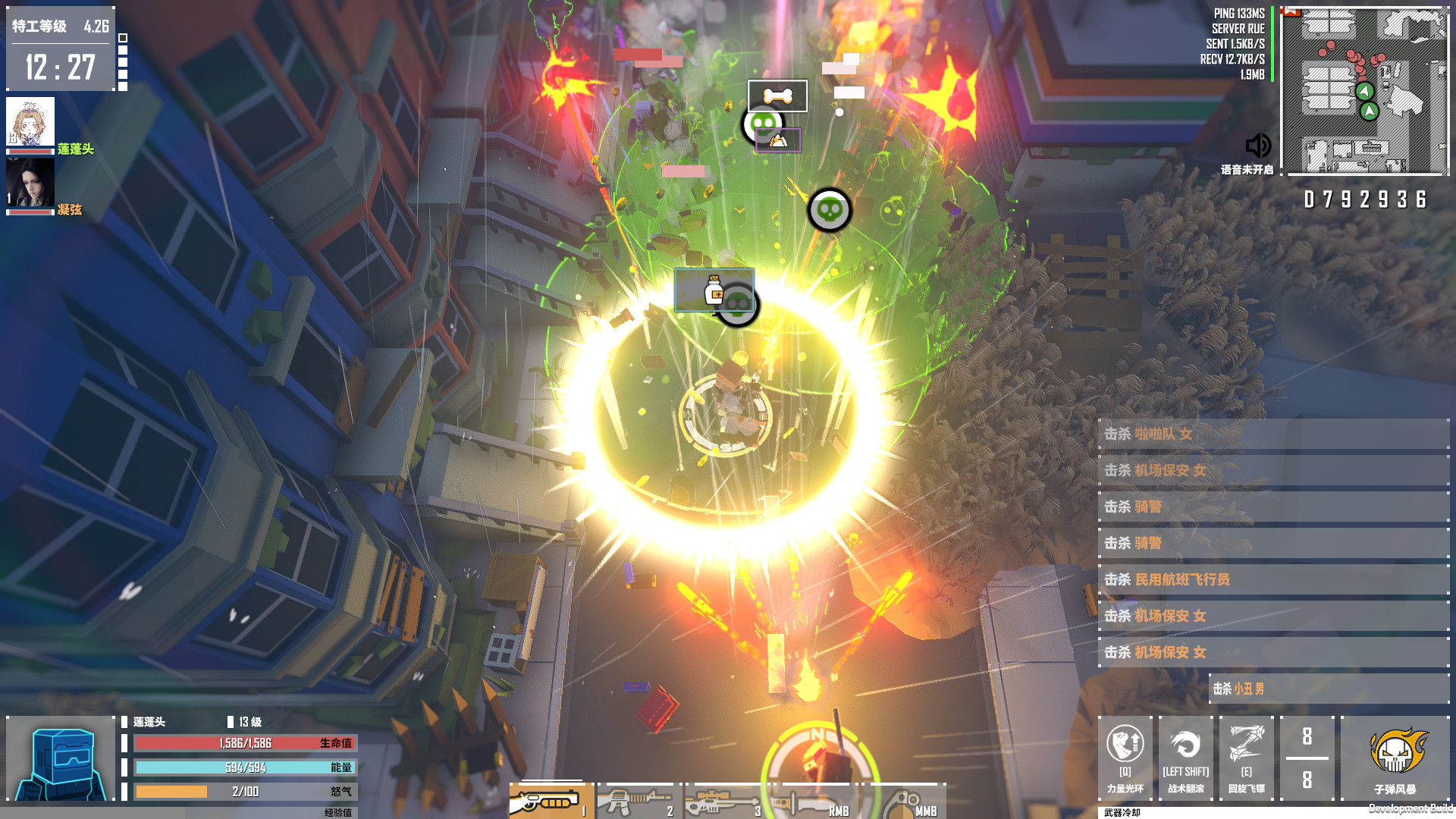 G2 Fighter / 基因特工 screenshot
