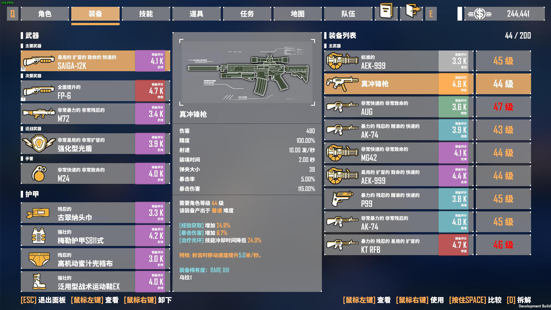 G2 Fighter / 基因特工 screenshot