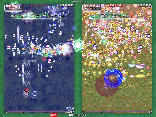 Touhou Kaeizuka ~ Phantasmagoria of Flower View. screenshot