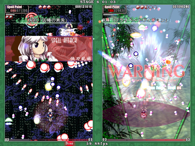 Touhou Kaeizuka ~ Phantasmagoria of Flower View. screenshot
