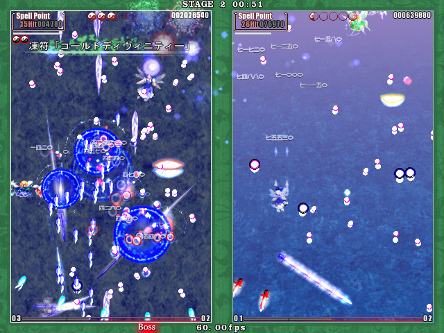 Touhou Kaeizuka ~ Phantasmagoria of Flower View. screenshot