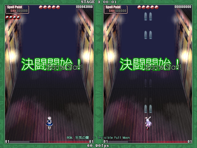 Touhou Kaeizuka ~ Phantasmagoria of Flower View. screenshot
