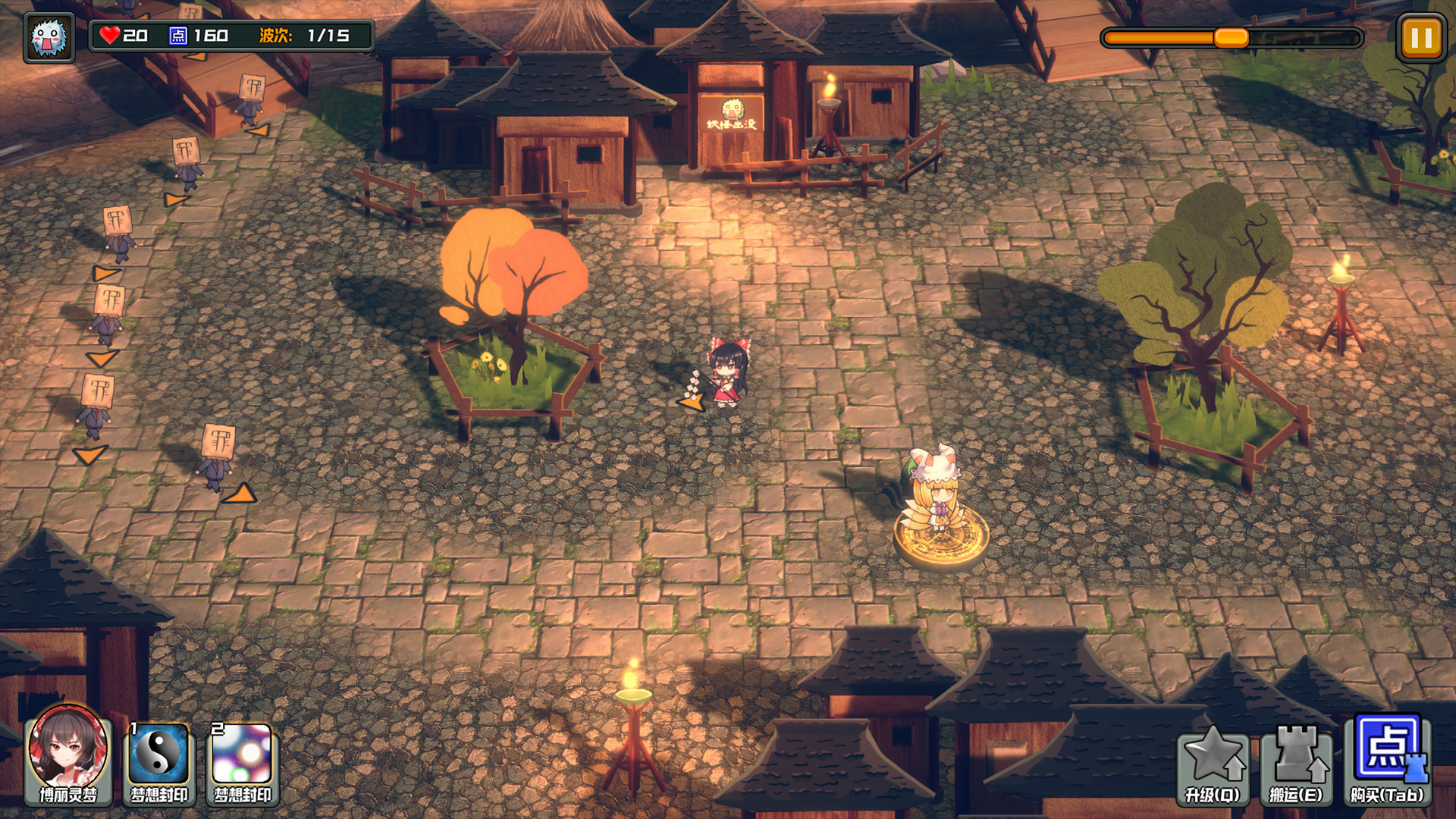 Touhou Monster TD ~ 幻想乡妖怪塔防 screenshot