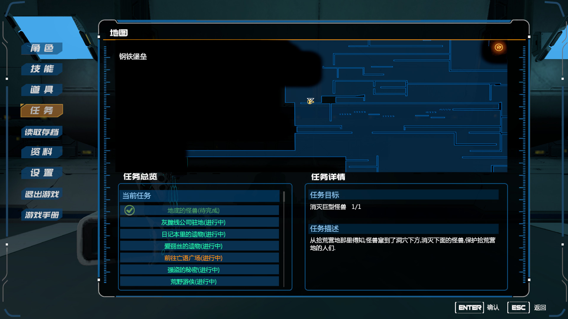 Evil Genome 光明重影 screenshot