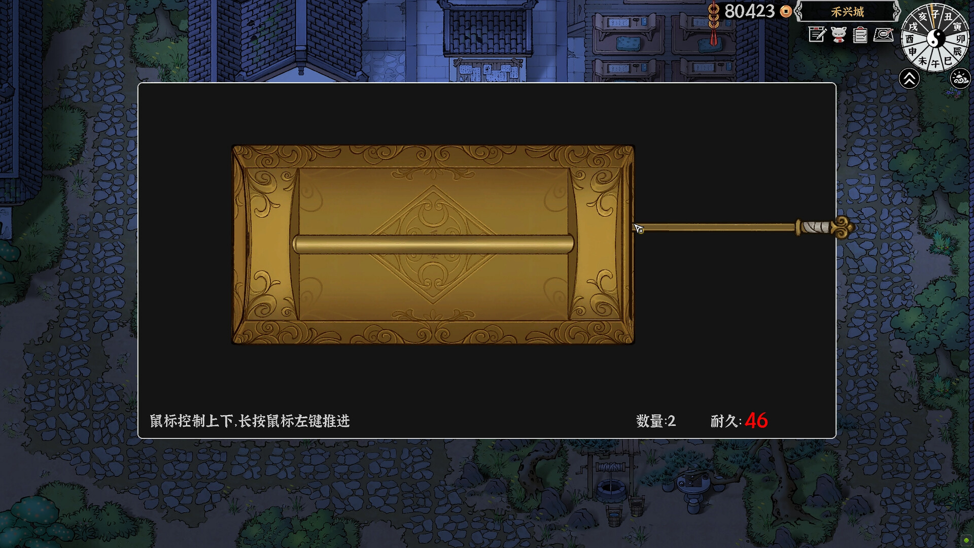 Beast Saga screenshot