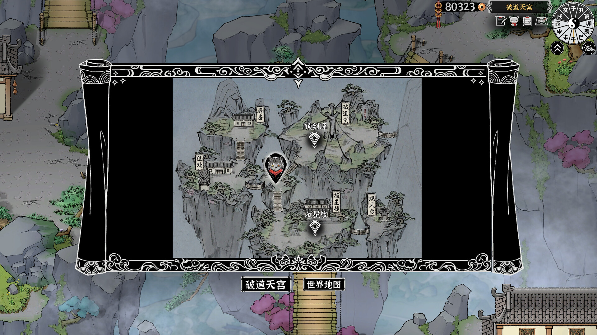 Beast Saga screenshot