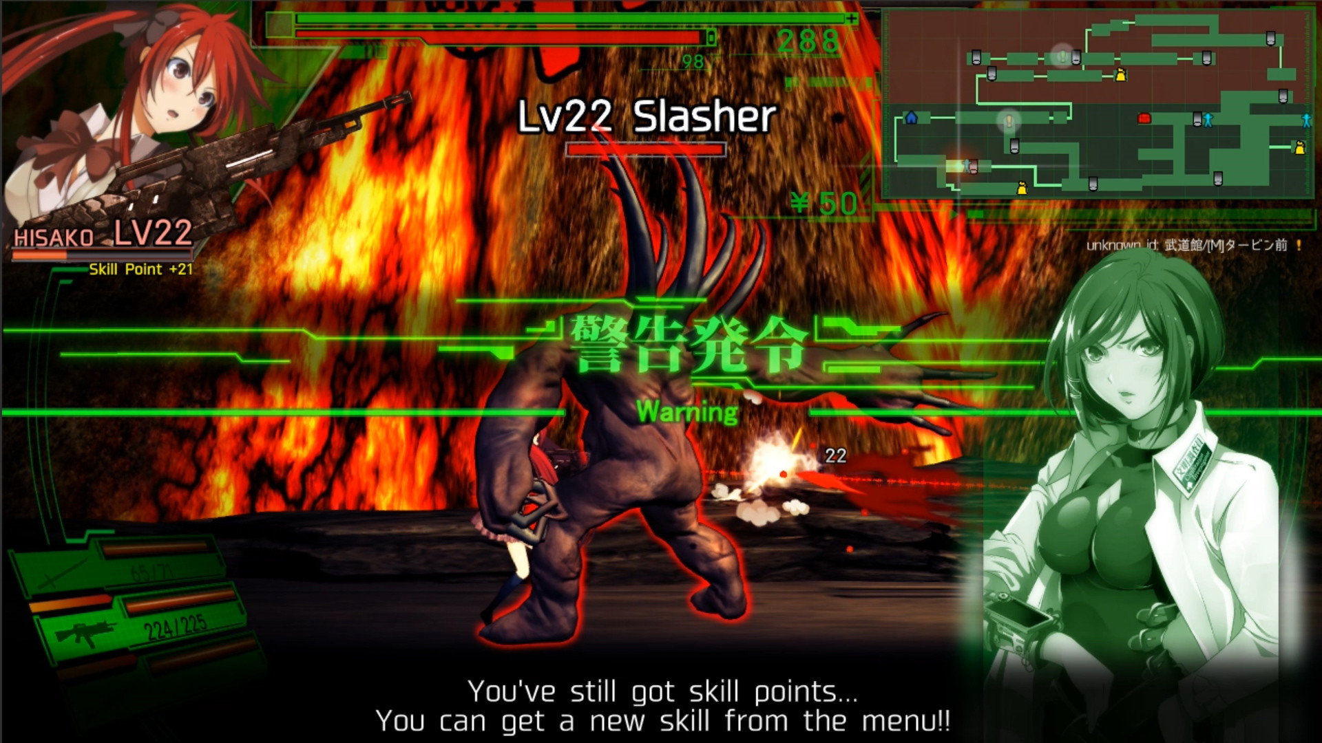 DEAD OR SCHOOL screenshot