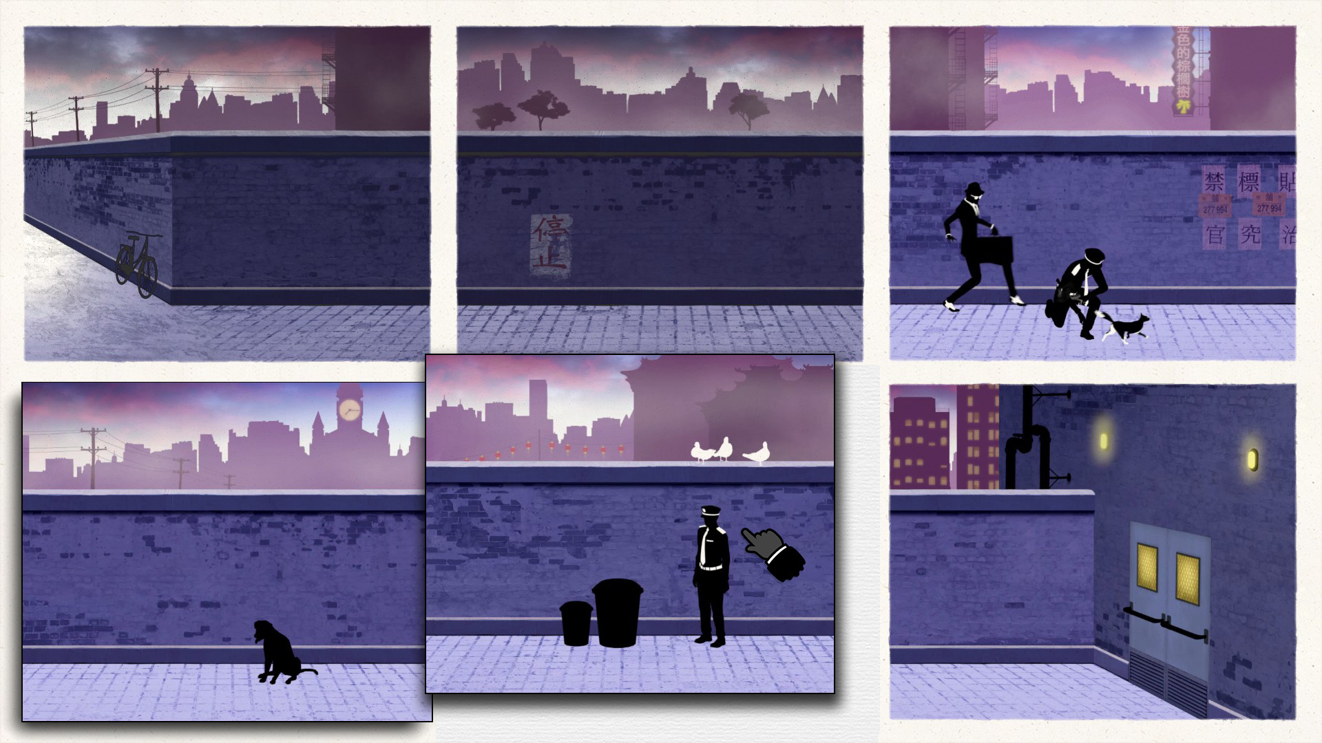 FRAMED Collection screenshot