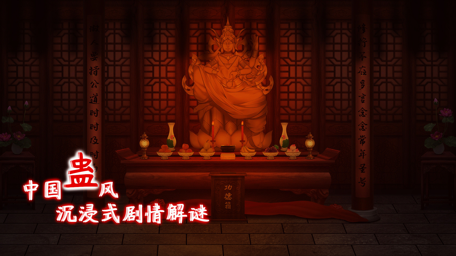 虫鸣 screenshot