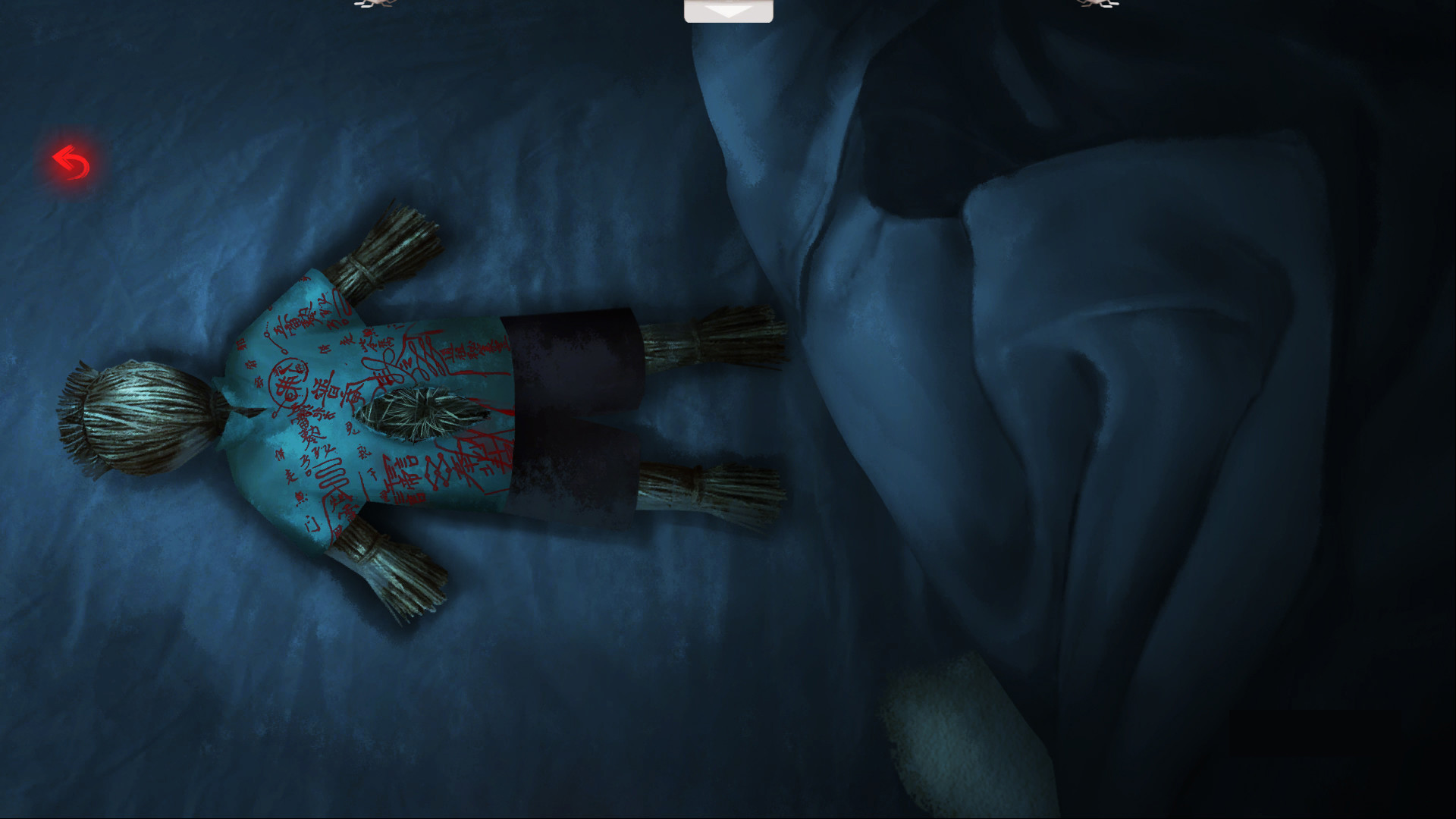 虫鸣 screenshot