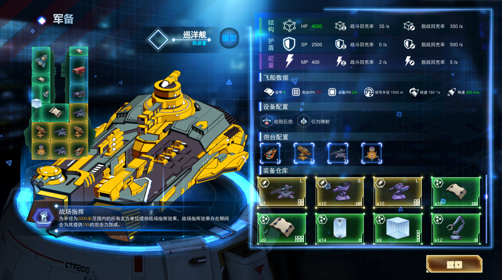 缄默星空 Silent Space screenshot