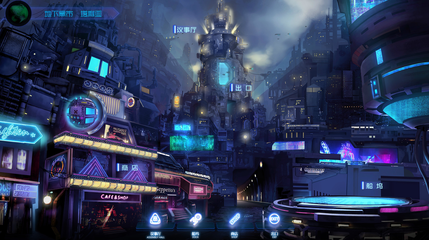 缄默星空 Silent Space screenshot