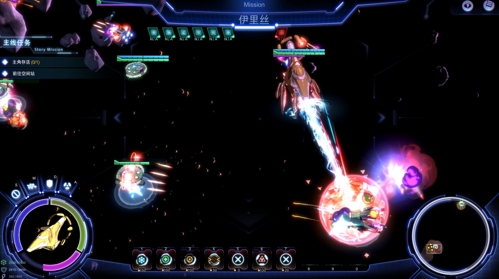 缄默星空 Silent Space screenshot
