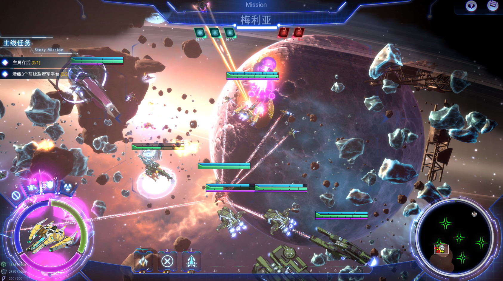 缄默星空 Silent Space screenshot