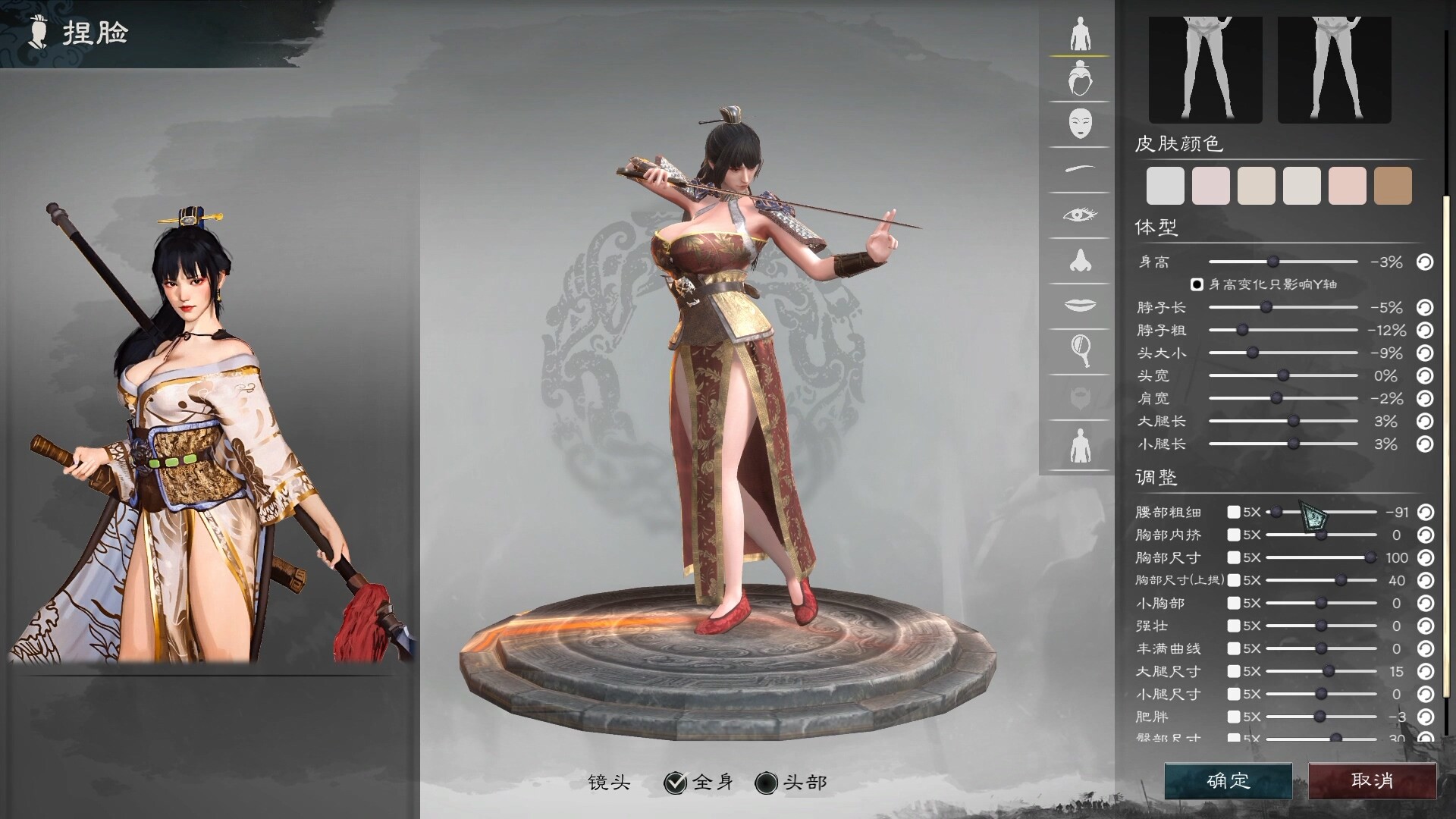 Legend of Heroes: Three Kingdoms screenshot