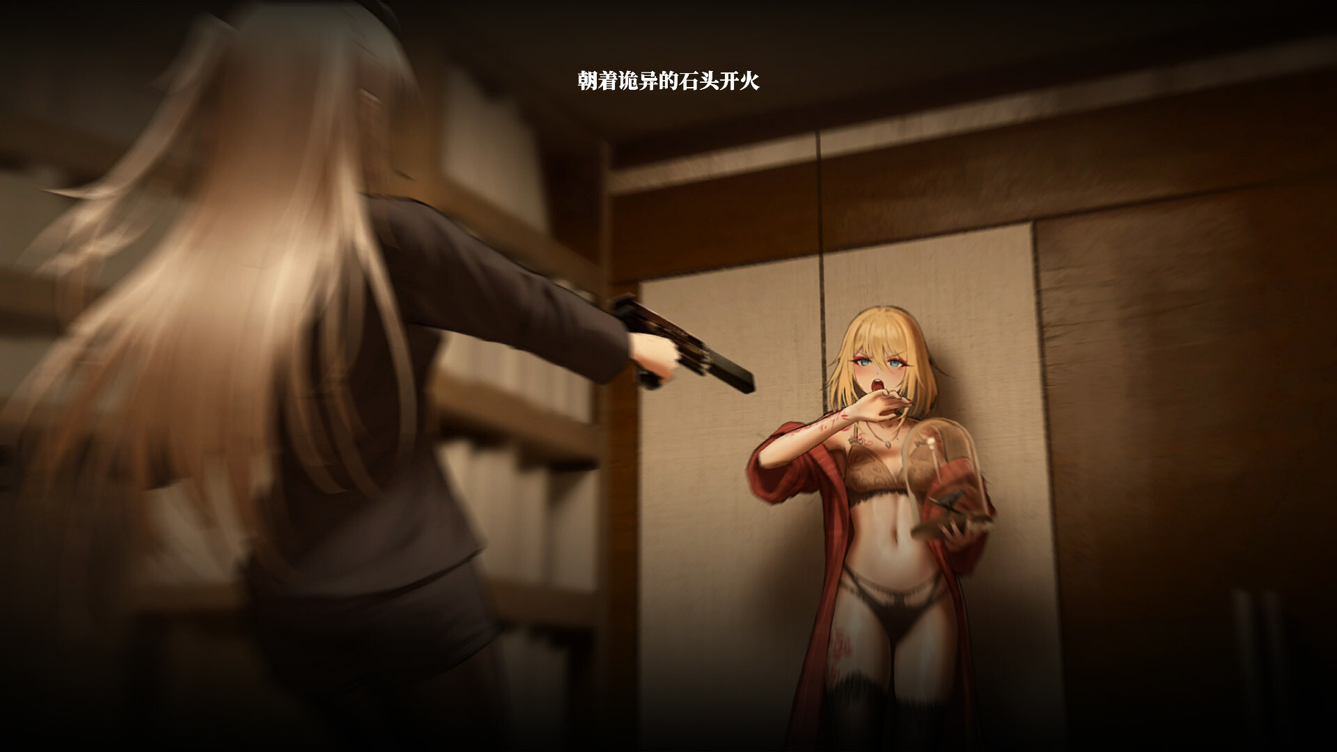 彷徨之街 The Street of Adrift screenshot