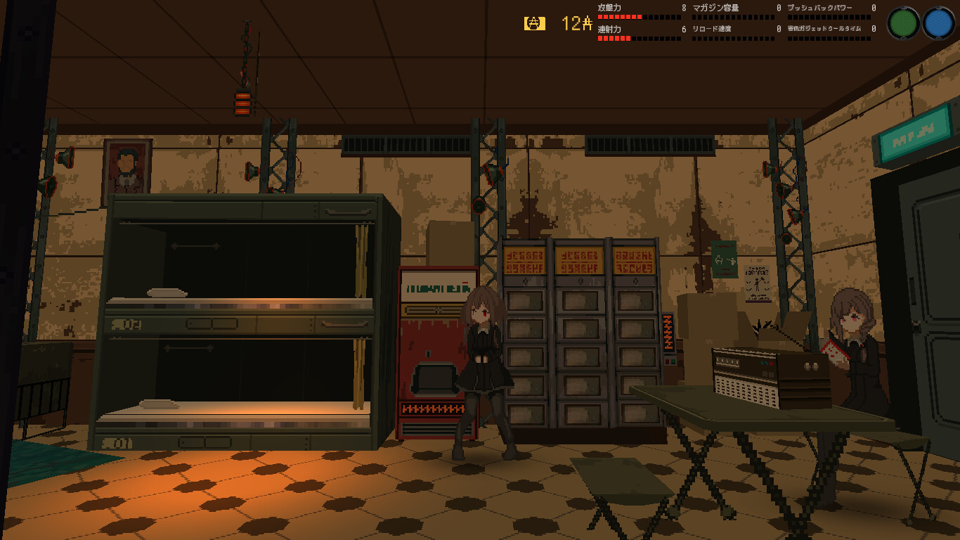 Snezhinka:Sentinel Girls2 screenshot