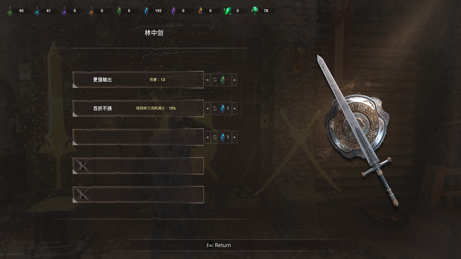 EdgeOfTheAbyssAwaken screenshot