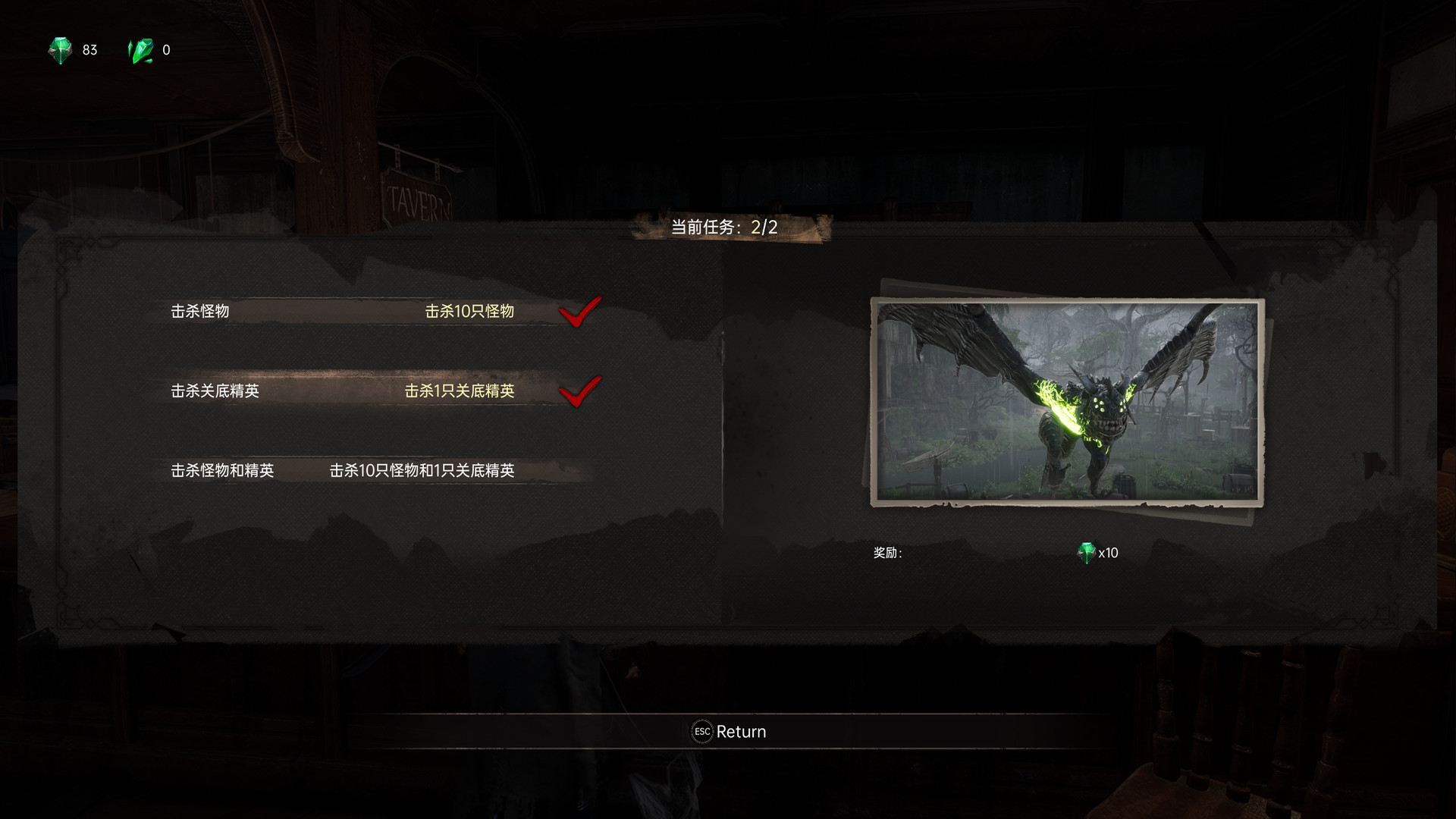 EdgeOfTheAbyssAwaken screenshot