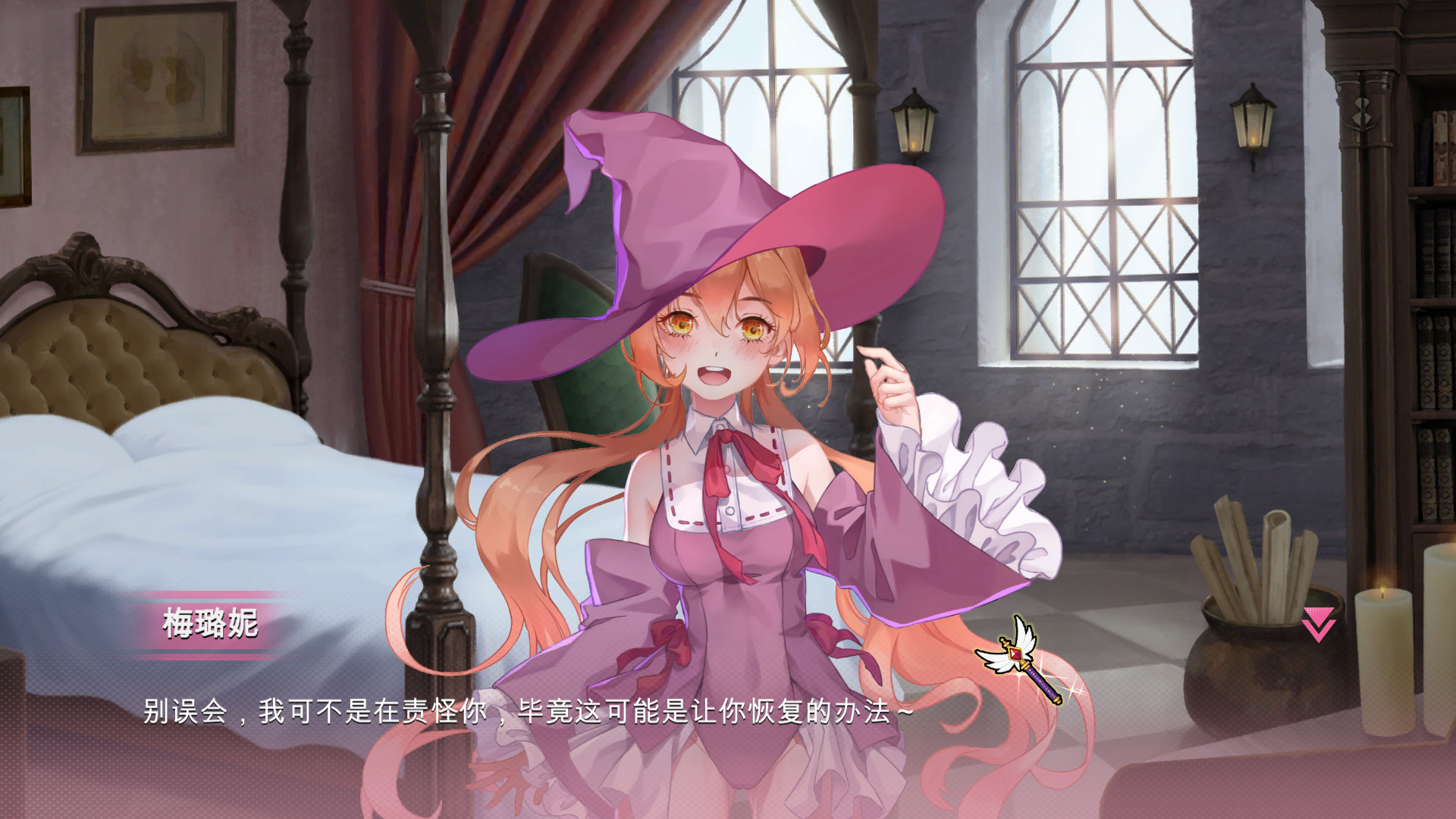 符文女孩/Rune Girl screenshot