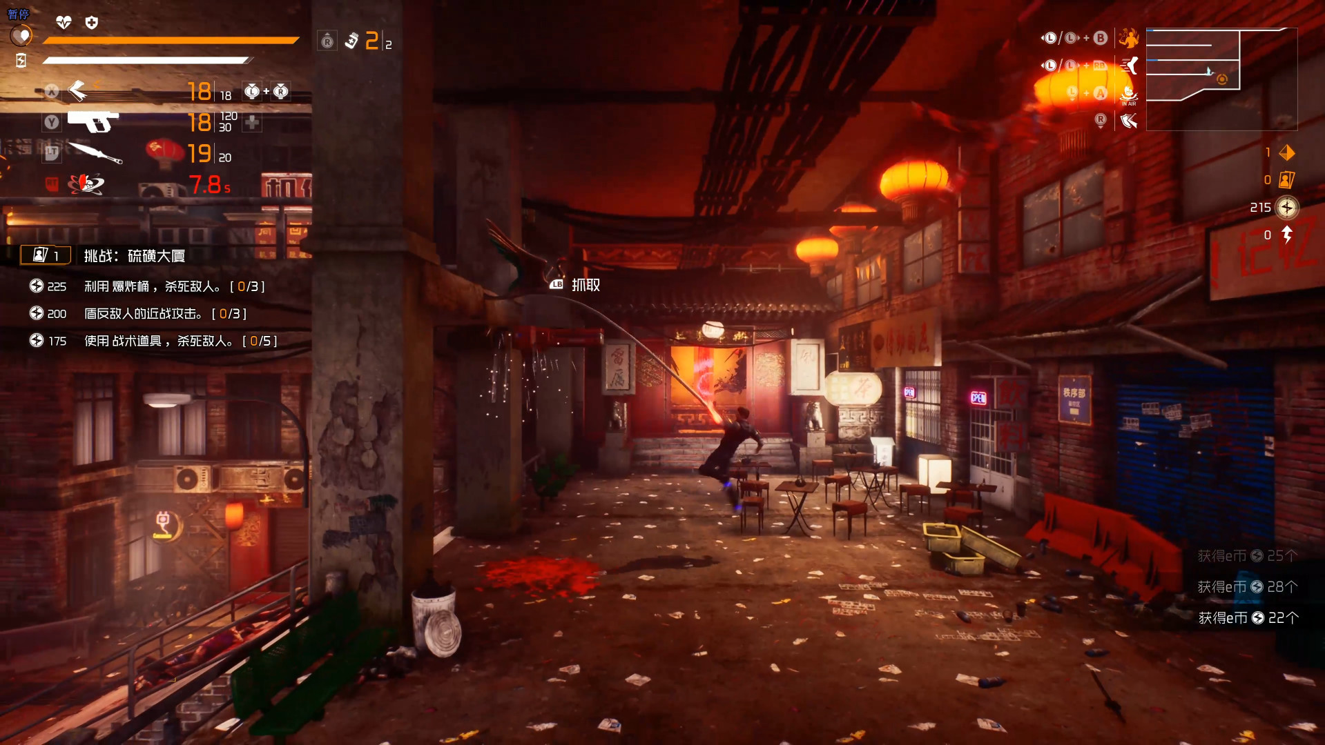 Loopmancer screenshot