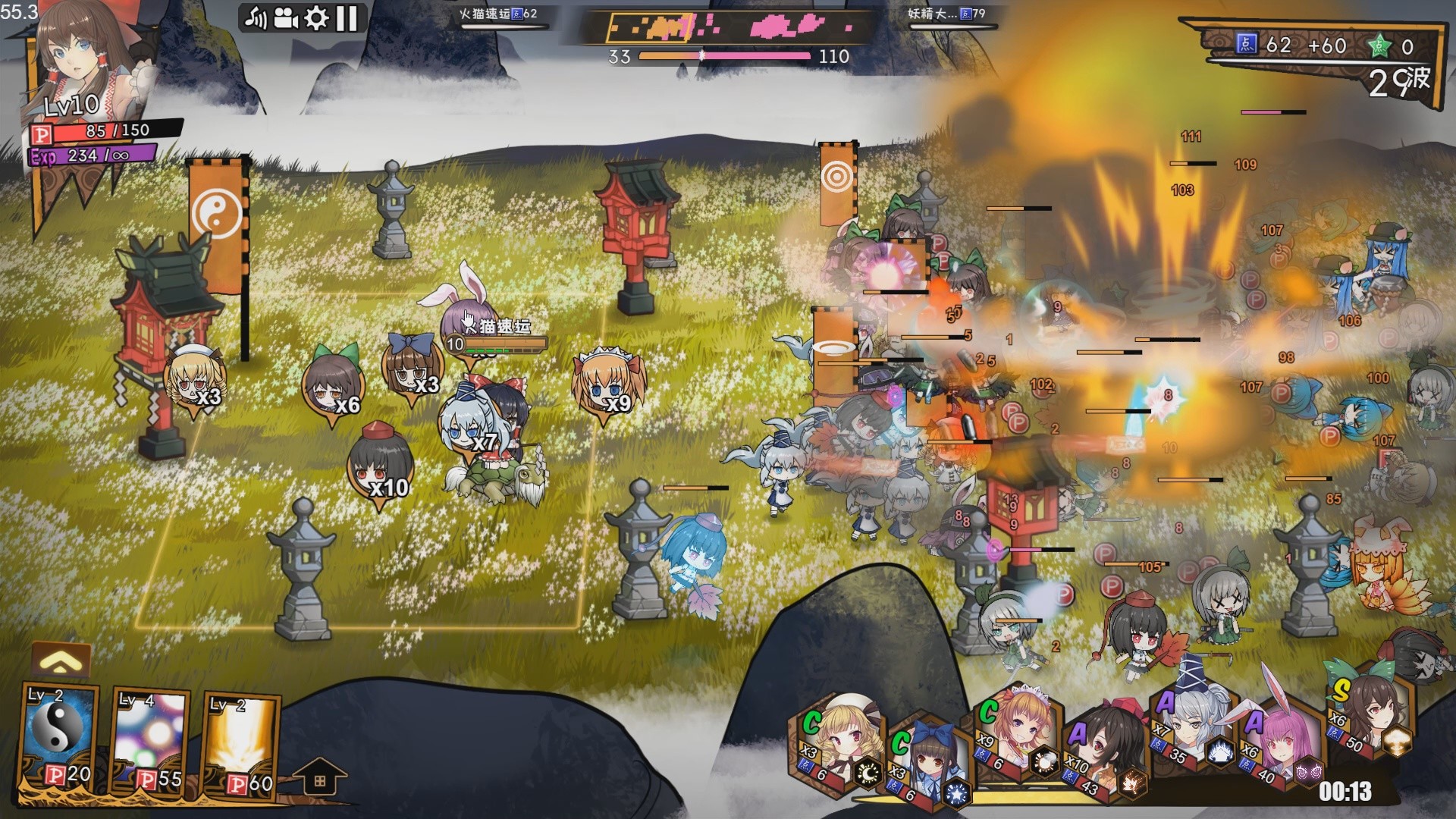 Touhou Big Big Battle screenshot