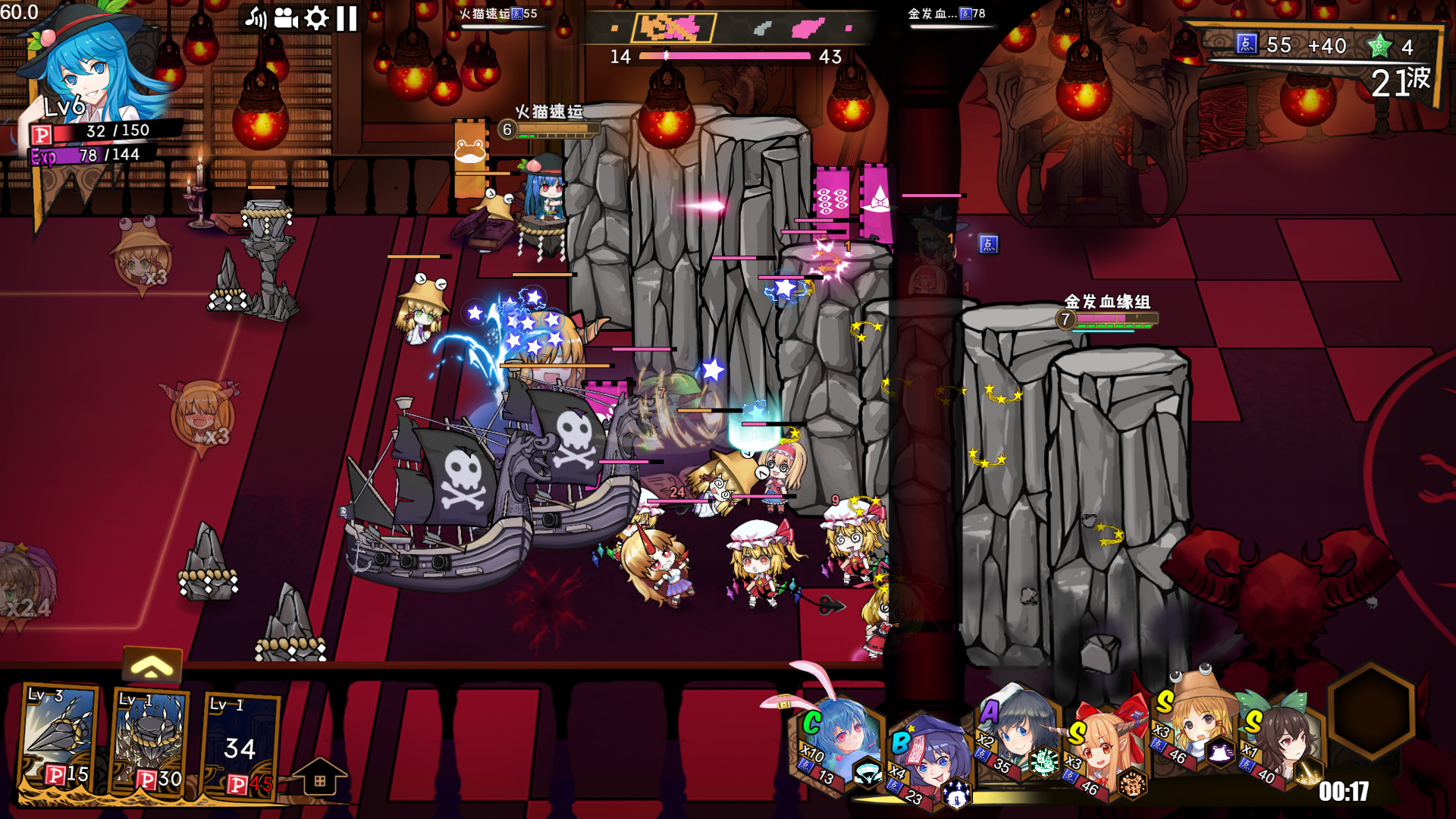 Touhou Big Big Battle screenshot