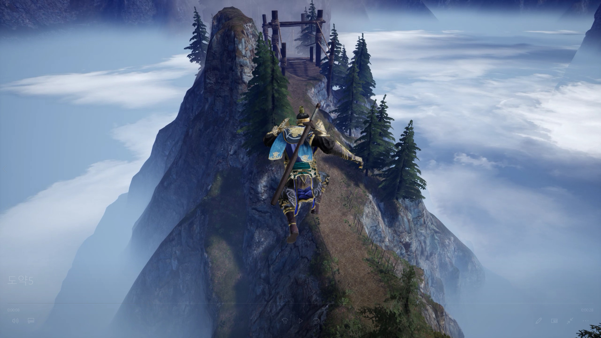 9Dragons : Kung Fu Arena screenshot