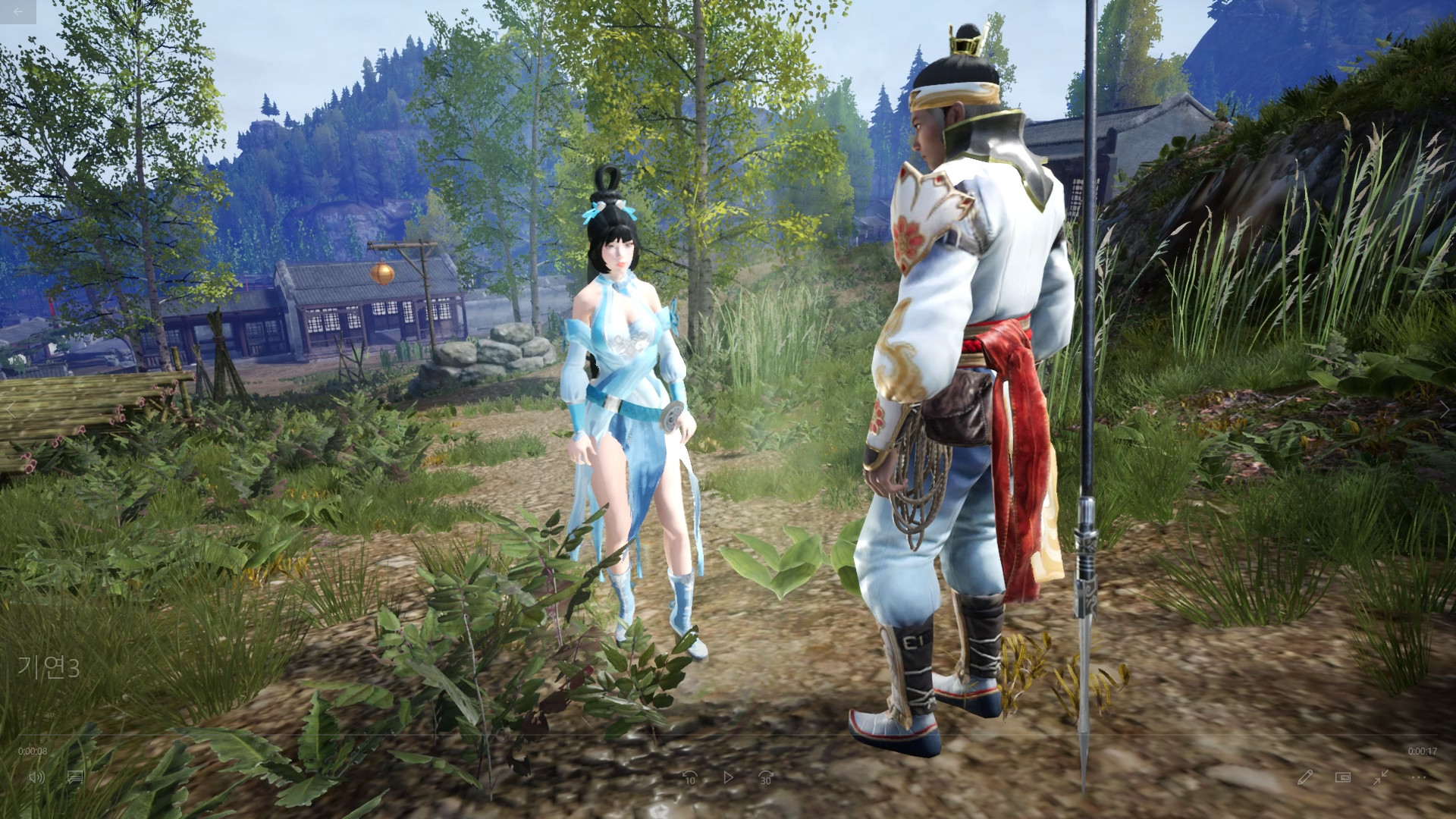 9Dragons : Kung Fu Arena screenshot