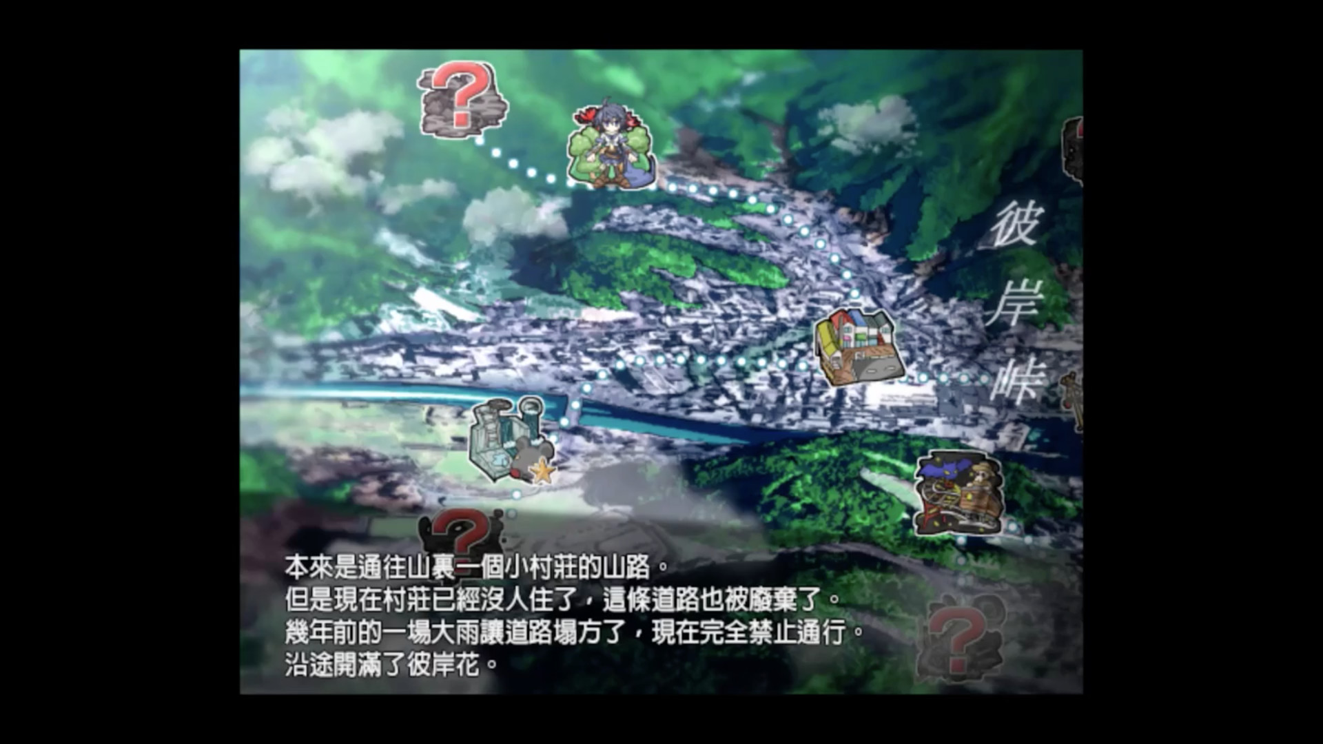 Taima Miko Yuugi screenshot