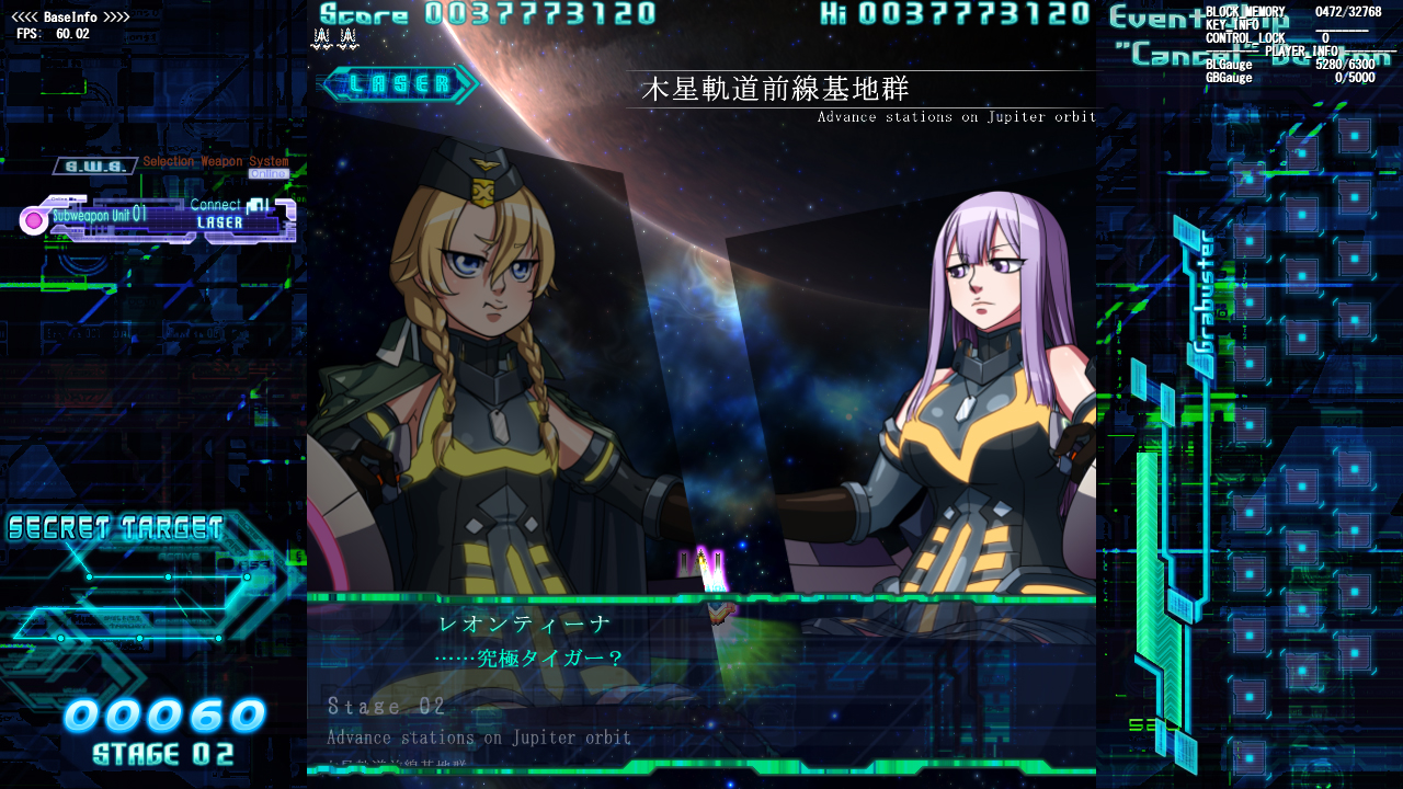 The Hurricane of the Varstray -Collateral hazard- screenshot