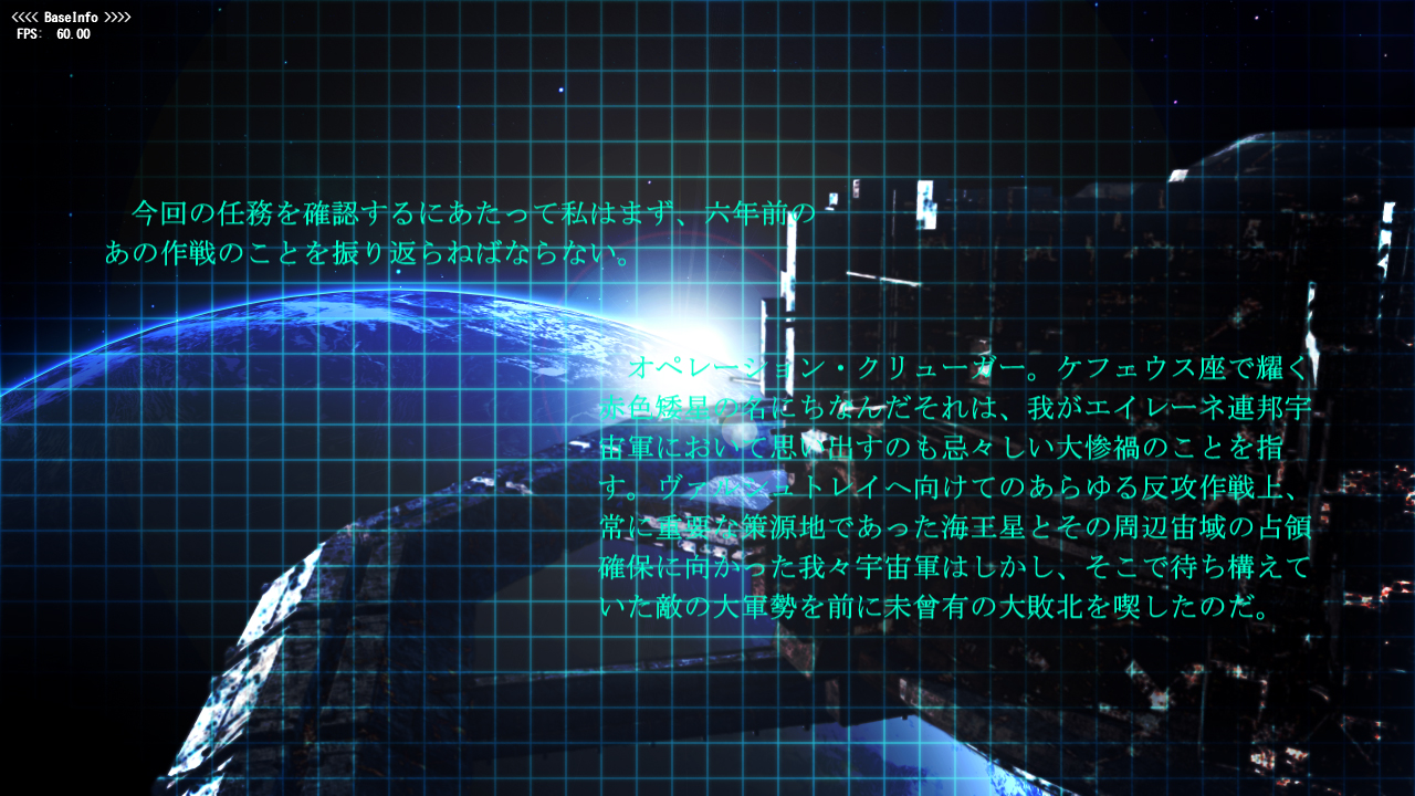 The Hurricane of the Varstray -Collateral hazard- screenshot