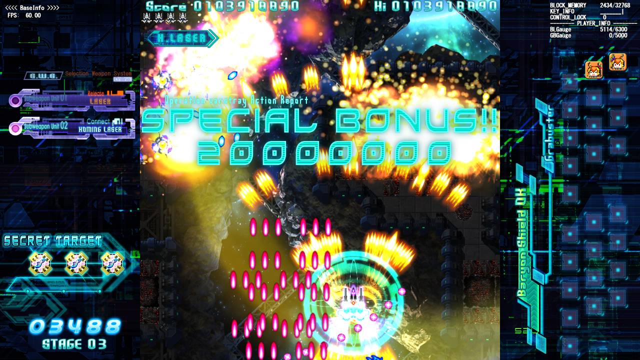 The Hurricane of the Varstray -Collateral hazard- screenshot