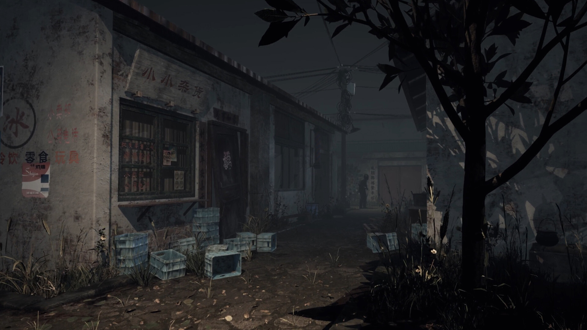 THE 4 SINS screenshot