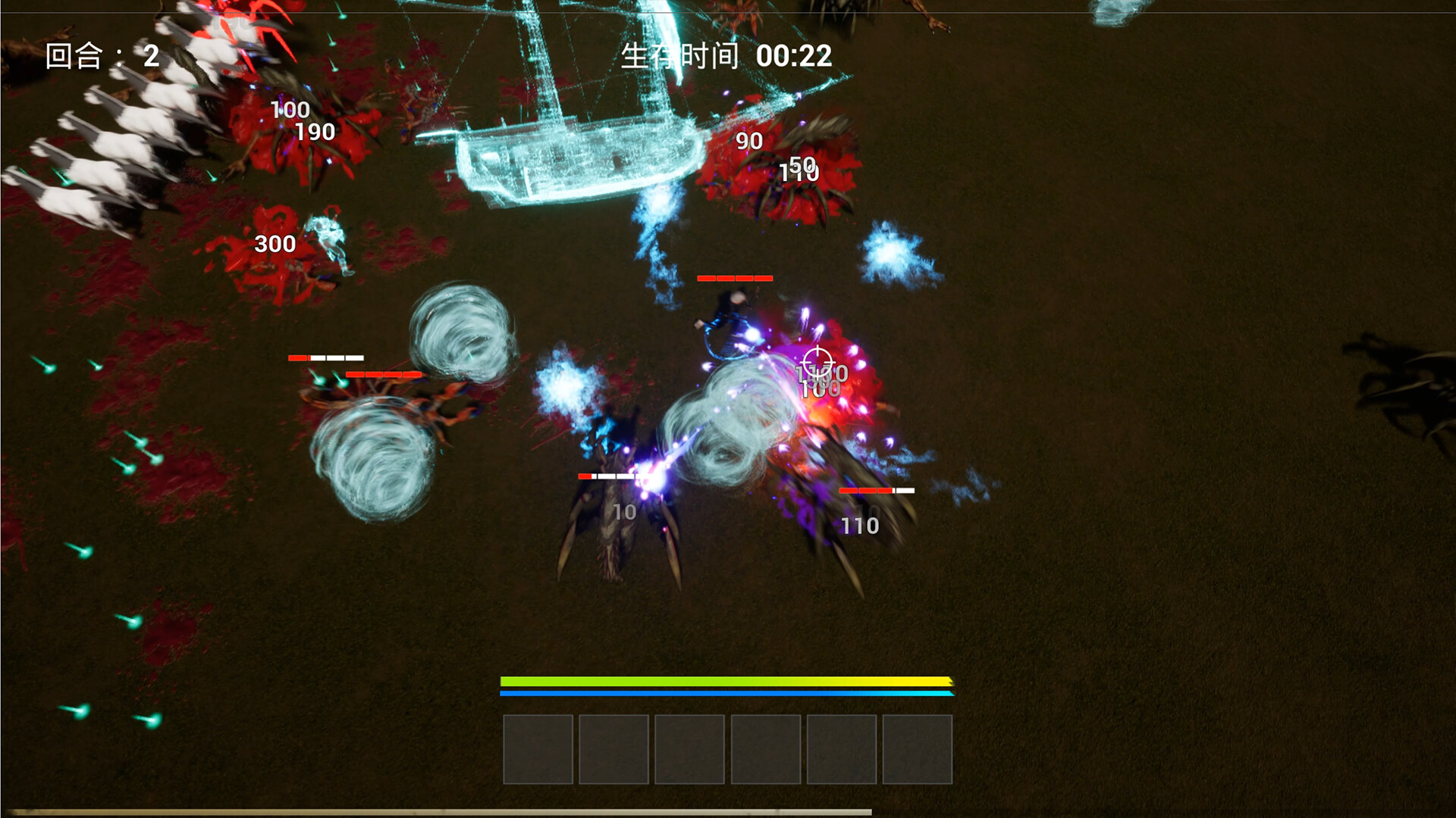 Myth Survivor screenshot