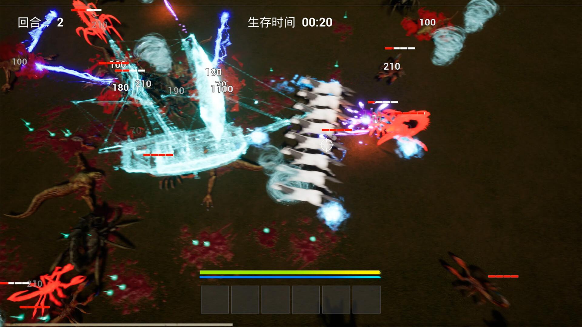 Myth Survivor screenshot