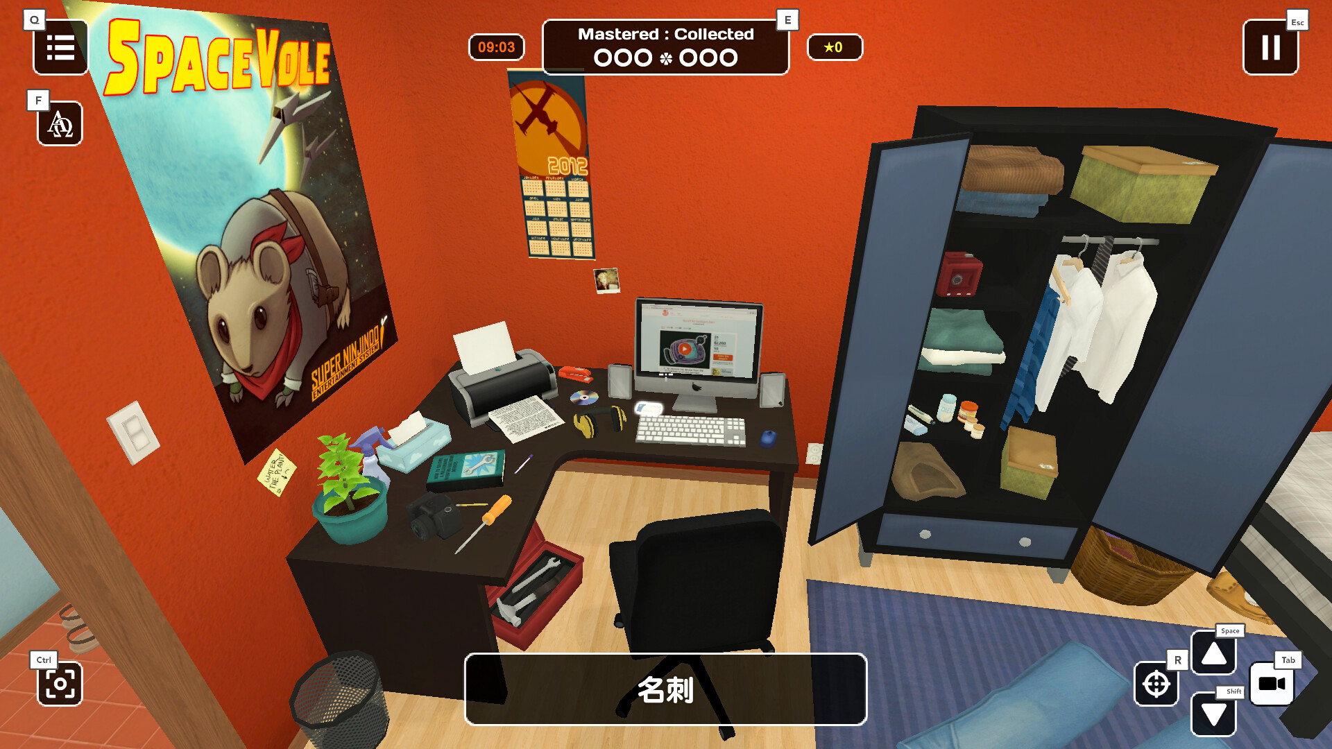 Influent Language Learning Game screenshot