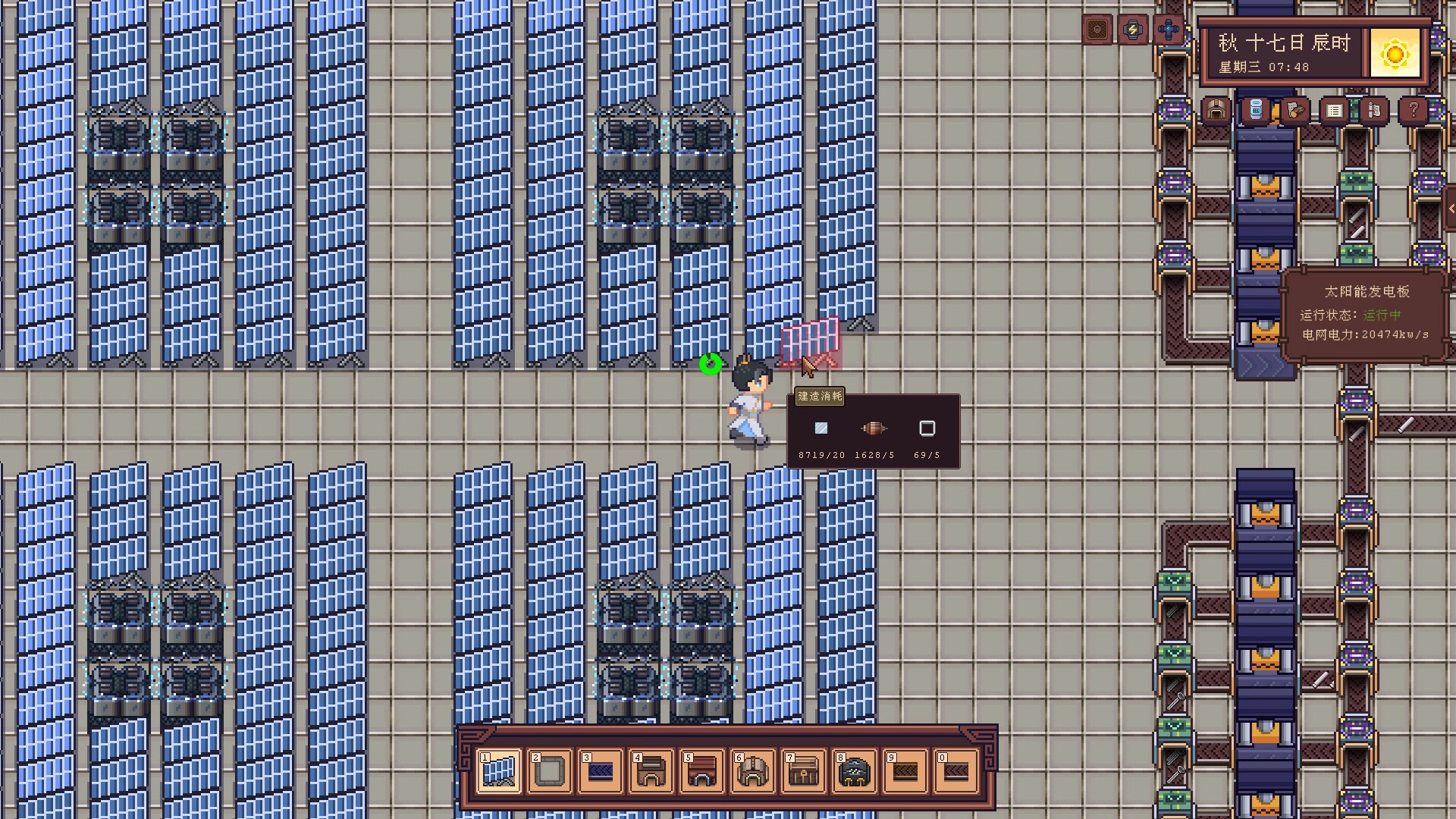 River Town Factory screenshot
