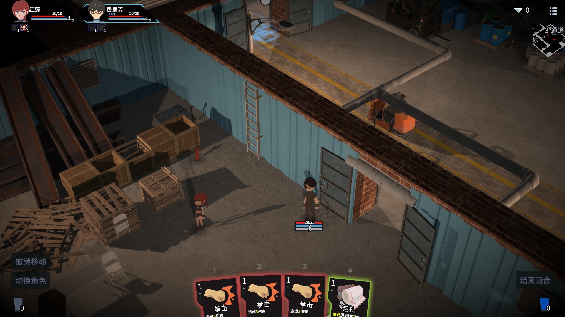 Tetra Project - 原石计划 screenshot