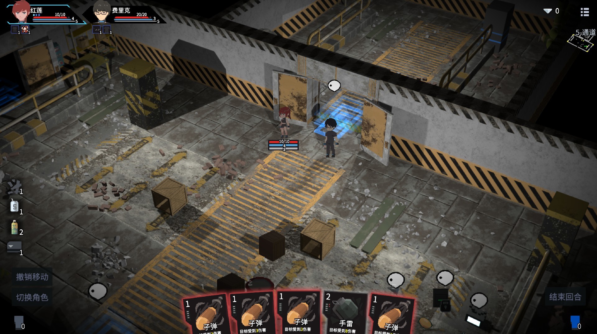 Tetra Project - 原石计划 screenshot