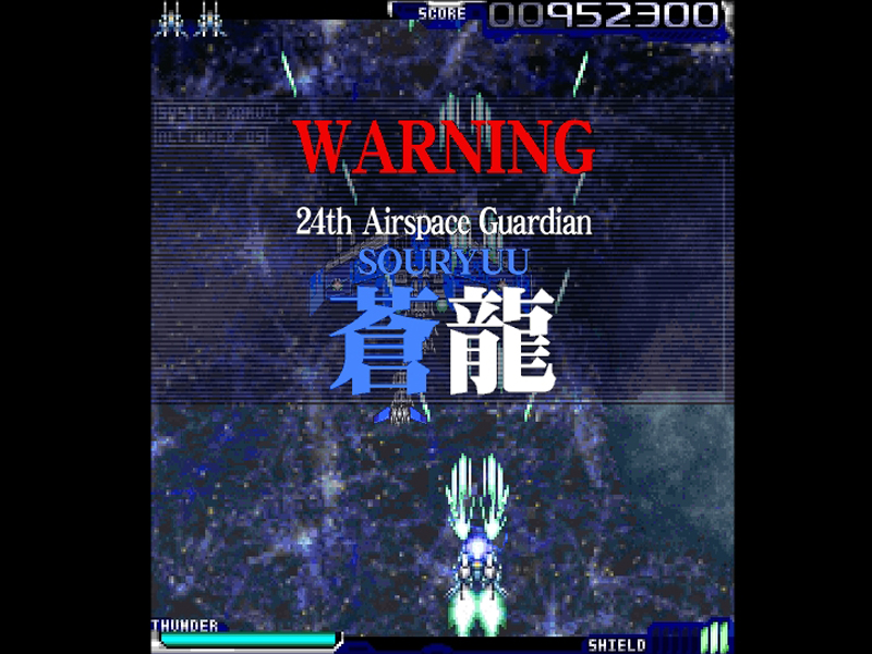 KAMUI screenshot