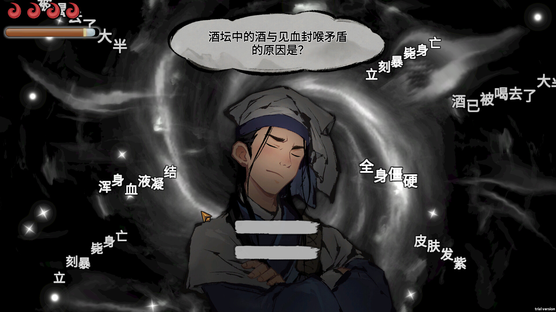 Mohism: Battle of Words screenshot