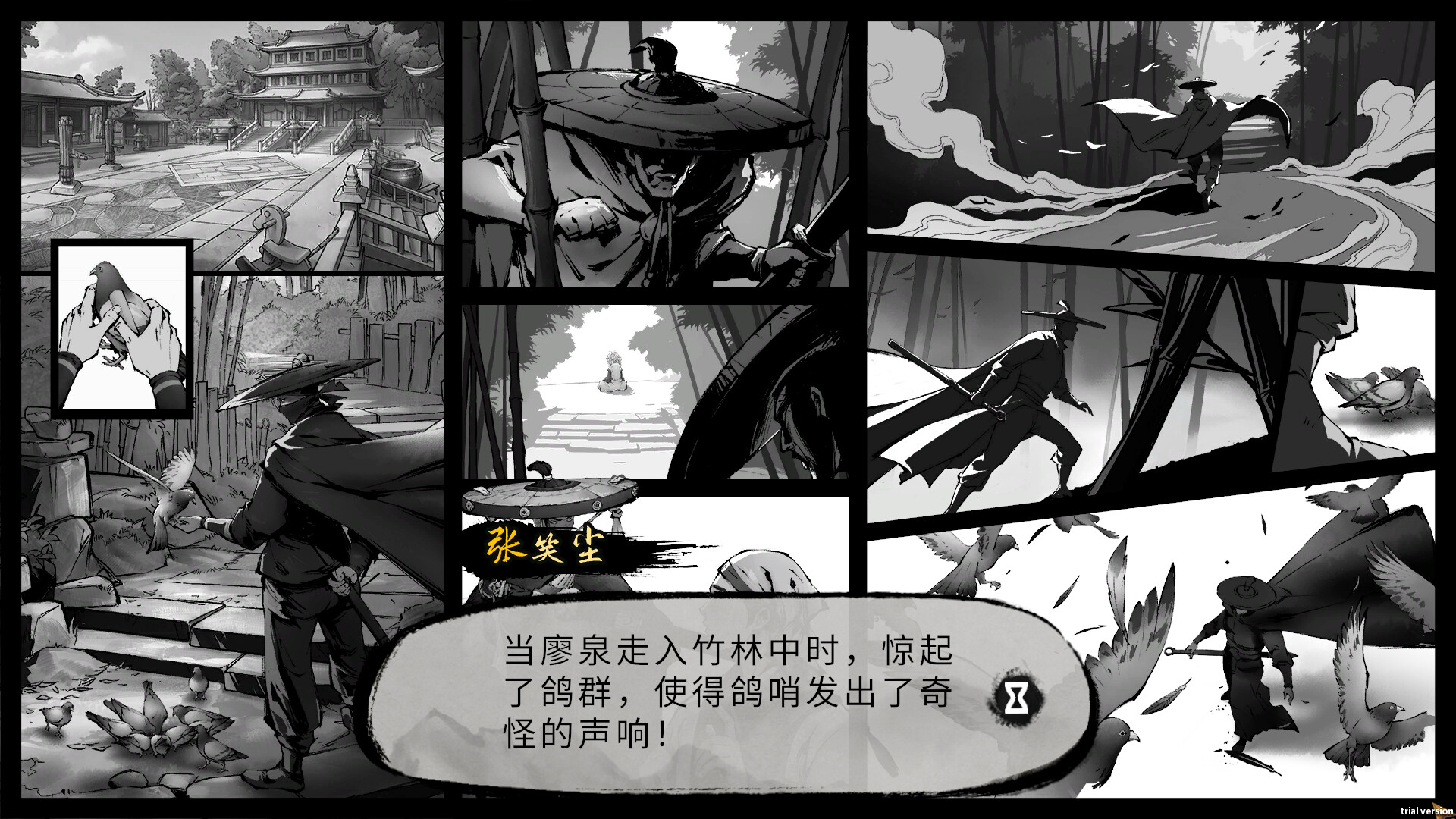 Mohism: Battle of Words screenshot
