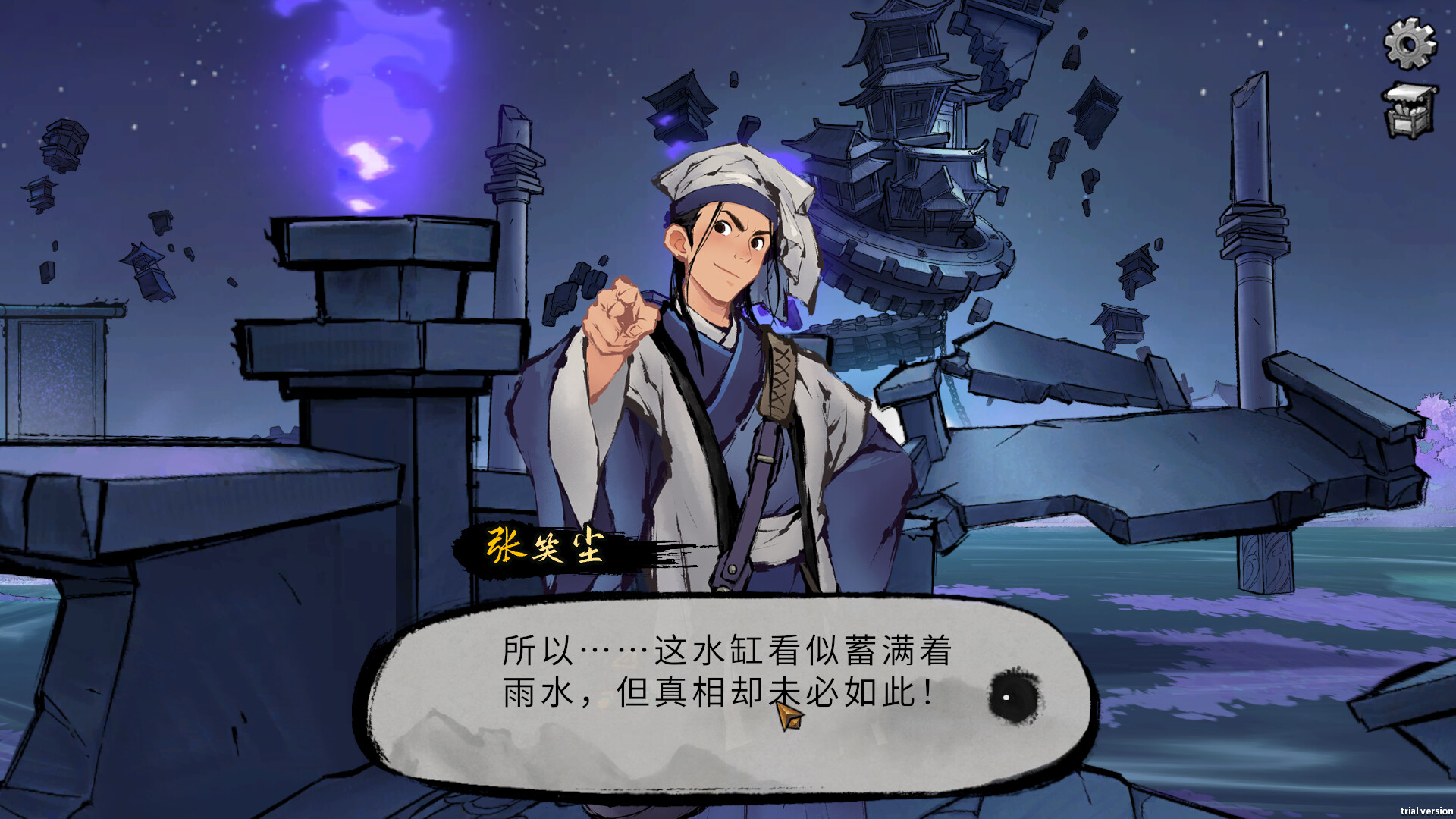 Mohism: Battle of Words screenshot